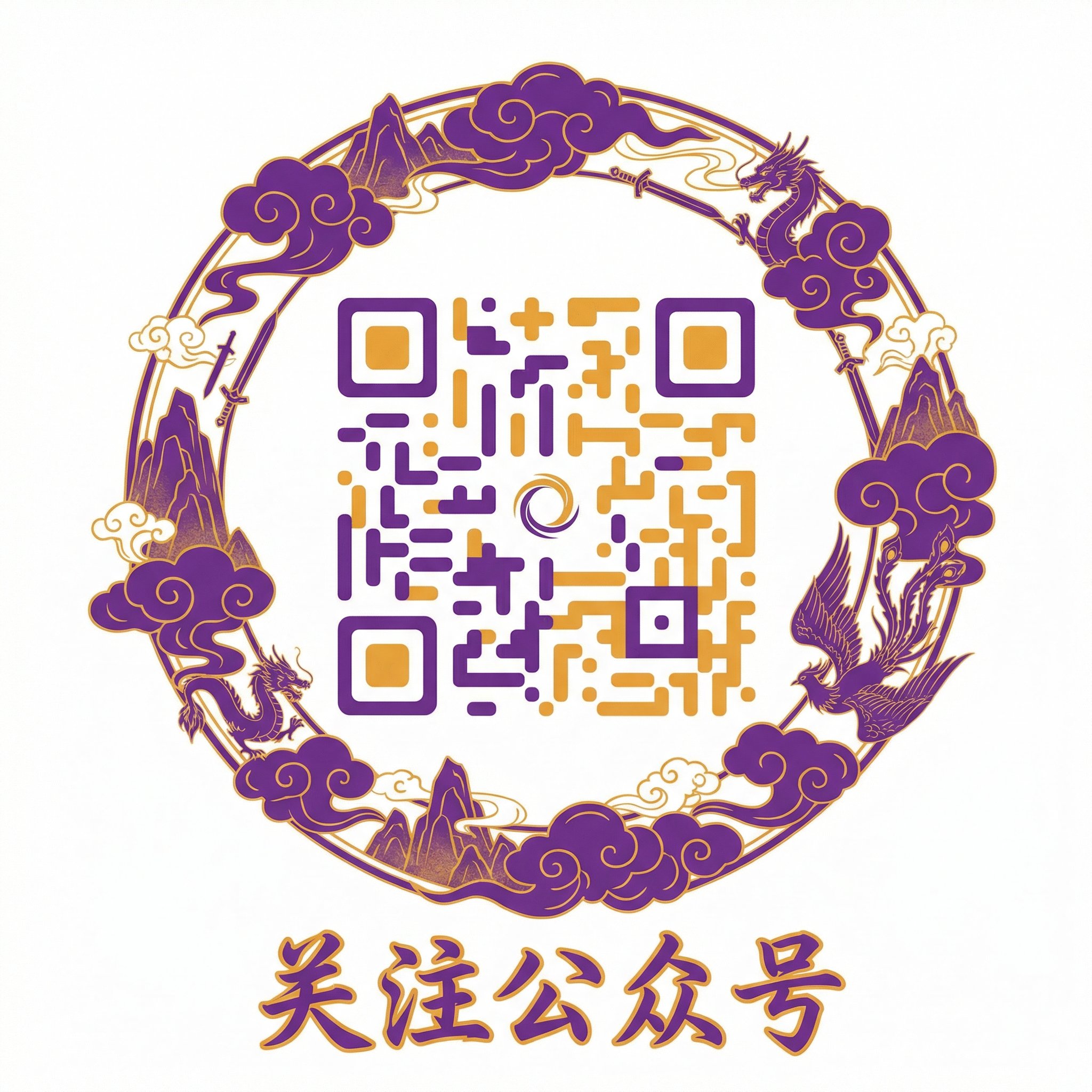 17c一起草公众号二维码